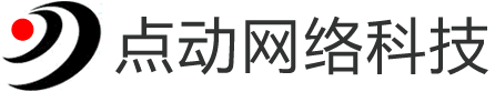 首頁-點動網絡信息-軟件訂制-網站開發-推廣-網頁-駕校約車-源代碼
