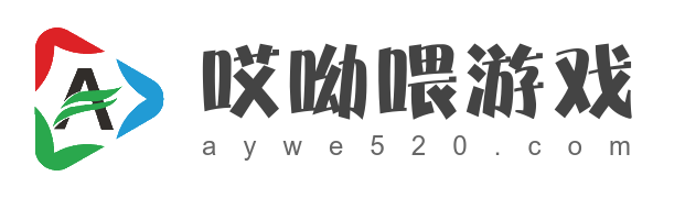 哎呦喂下載站-手機(jī)游戲下載-最新安卓app下載