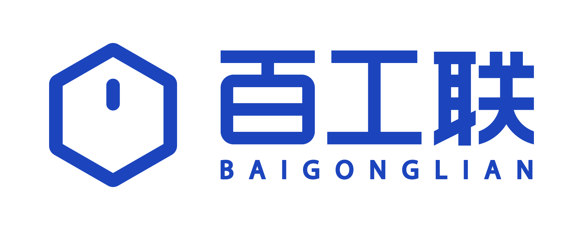 百工聯(lián)—工業(yè)互聯(lián)網(wǎng)技術(shù)服務(wù)平臺