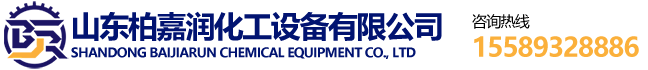 攪拌器,不銹鋼攪拌器,槳式攪拌器,側入式攪拌器,攪拌器廠家,頂入式攪拌器,立式攪拌器,襯膠襯塑設備防腐-山東柏嘉潤化工設備有限公司