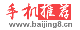 2024年1000元左右的手機推薦哪款好_千元性價比高的智能手機排行榜