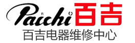 百吉廚衛(wèi)電器售后_燃?xì)庠罹S修_百吉熱水器售后電話(huà)_抽油煙機(jī)售后維修