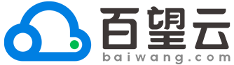 Baiwang.com  百望云-數(shù)字商業(yè)平臺(tái)