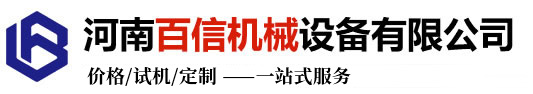 菊花烘干機-百信機械提供金絲皇杭白野菊花烘干機房設備廠家圖片視頻價格多少錢