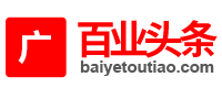 百業頭條