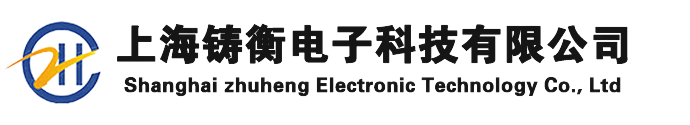 檢重秤,自動檢重秤,身高體重秤,稱重檢重機,稱重貼標機,輪椅秤,電子磅秤汽車衡,上海電子秤-上海鑄衡電子科技有限公司