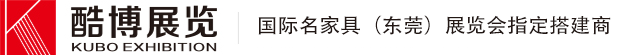 展覽設計公司|廣州展覽公司|展臺搭建|展示設計【酷博展覽官網】