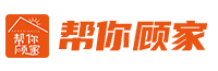 幫你顧家