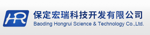保定宏瑞科技開發有限公司 航空障礙燈 太陽能障礙燈 航空燈 太陽能殺蟲燈-保定宏瑞科技開發有限公司