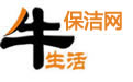 保潔公司-2024保潔公司排行榜-牛生活保潔網