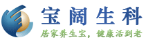 寶闊生物科技