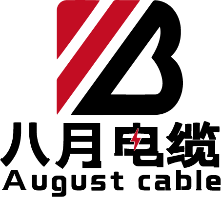 廣西八月電纜有限公司