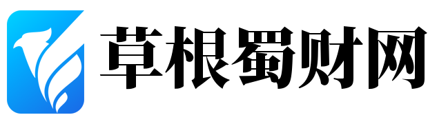 草根蜀財網