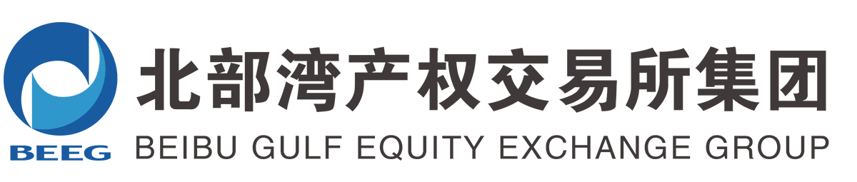 北部灣產權交易所集團官網首頁