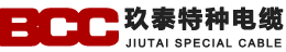 拖鏈電纜-卷筒電纜-高柔性坦克鏈電纜廠家-北京玖泰特種電纜
