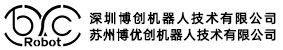 -丹麥UR六軸機器人-NACHI六軸機器人-四軸水平關節機械手-深圳博創機器人技術有限公司