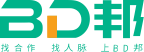 BD資源整合商務平臺 - 找甲方 - 找渠道 - 異業合作 - BD邦