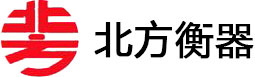 衡器|地磅|電子稱|北方衡器-石家莊市北方衡器有限公司