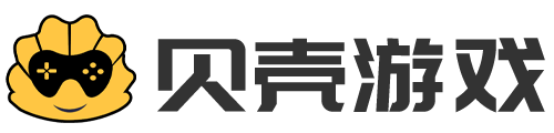 冰火啟示錄|猴哥去哪兒(暴走兔將)|魔魂之刃_充值4折|返利150%_貝殼游戲官網