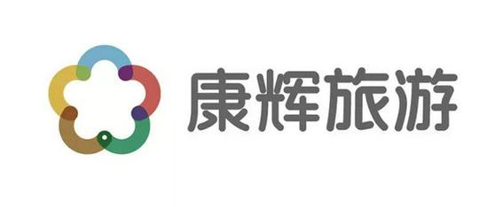 旅游線路_旅游預訂_特價旅游_出境旅游_國內旅游_旅游度假_中國康輝旅游集團有限公司_中國康輝旅游集團有限公司
