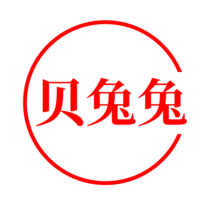 貝兔兔寵物定位器，4g定位器，全球寵物定位器，全球定位器，狗狗定位器，貓定位器，寵物玩具，貓玩具-深圳市貝兔兔科技有限公司