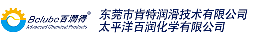 耐高低溫潤(rùn)滑脂_電機(jī)齒輪軸承潤(rùn)滑脂-肯特潤(rùn)滑