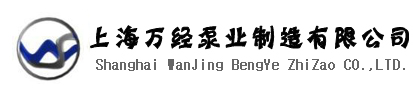 QBY氣動隔膜泵_DBY電動隔膜泵_QBK氣動隔膜泵_DP微型隔膜泵_上海隔膜泵廠 - 上海萬經泵業-上海萬精泵閥有限公司