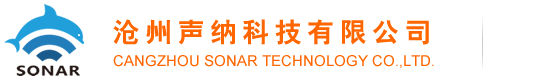 便攜硬度計(jì)_手持式硬度測(cè)試儀品牌生產(chǎn)廠家_聲納科技