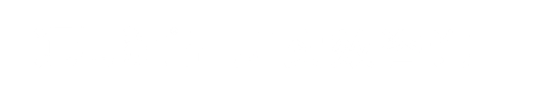 記號貓-實(shí)效品牌設(shè)計(jì)與咨詢