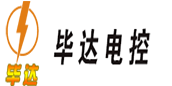 控制箱_控制柜_PLC控制柜-畢達(dá)電控-專業(yè)控制柜廠家
