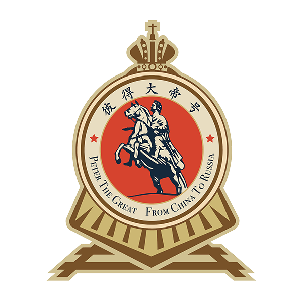 彼得大帝號(hào) - 俄羅斯旅游專列、專注俄羅斯火車旅游