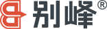 別峰