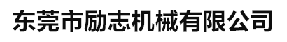 日本BIG大昭和全系列刀具-日本圣和showa刀柄、NT刀具-東莞市勵志機械有限公司