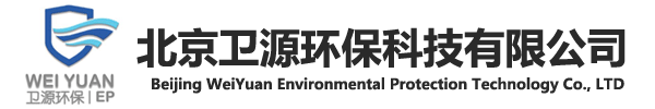水泥濾板,蜂窩斜管,微孔曝氣器-北京衛(wèi)源環(huán)保科技有限公司