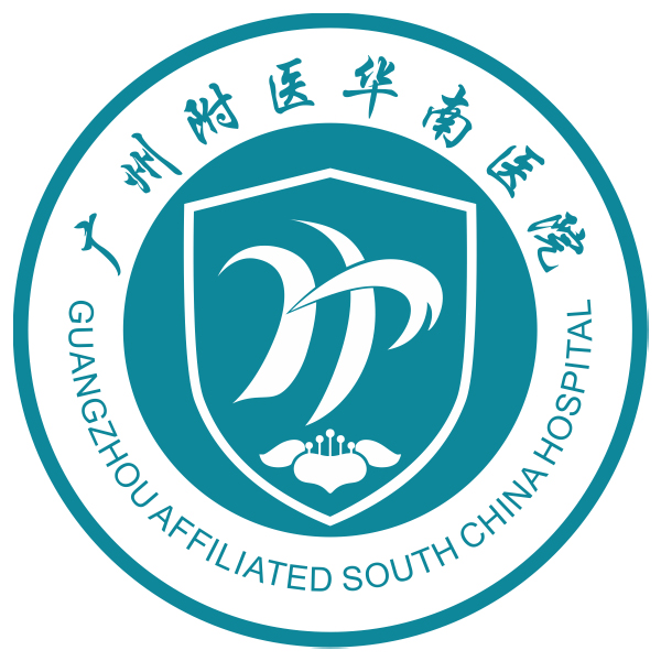廣州附醫(yī)華南醫(yī)院[官方掛號]_廣州精神科醫(yī)院預(yù)約/廣州治療失眠醫(yī)院/心理咨詢哪里好