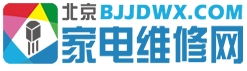 家電維修網(wǎng)-專業(yè)的家電維修技術(shù)論壇