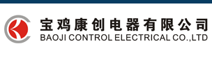 :::寶雞康創電器有限公司:::