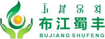 布江蜀豐農(nóng)業(yè)-布拖縣布江蜀豐生態(tài)農(nóng)業(yè)科技有限公司