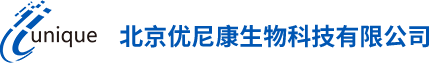 北京優尼康生物科技有限公司