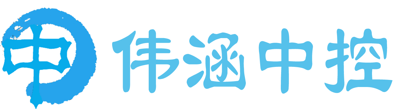 北京偉涵中控設備有限公司， 是一家集工業自動化產品研發、生產、營銷、工程項目為一體的高科技企業。 主要生產的產品有：壓力、液位、流量、超聲波、孔板、溫度、智能控制儀表等，以其綜合實力在我國自動化領域聲名卓著，取得了輝煌的業績。
