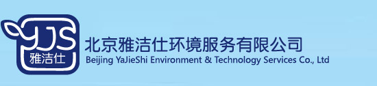 環(huán)保廁所，移動廁所，智能環(huán)保廁所，打包廁所，泡沫廁所，廁所專用藥劑、垃圾除臭劑、果皮箱、三輪環(huán)衛(wèi)車、公園座椅、專業(yè)導(dǎo)向牌