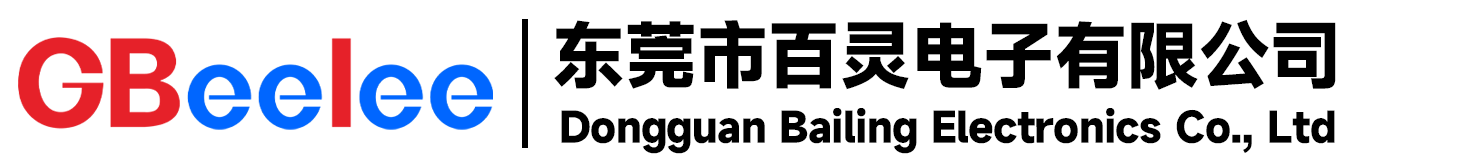 東莞百靈電子不僅研發生產震動開關、光電滾珠傾角傳感器、磁性傳感器，還為智能設備提供傳感解決方案。