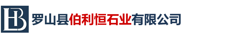 首頁 - 羅山縣伯利恒石業(yè)有限公司