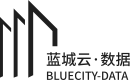 藍城云數據|BlueData驅動行業數字化系統服務！