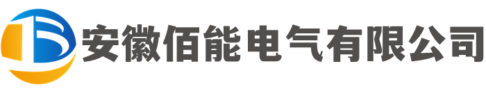 NX補(bǔ)償導(dǎo)線.NX補(bǔ)償電纜_安徽佰能電氣有限公司