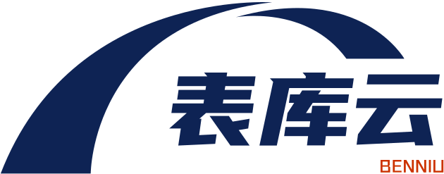 表庫(kù)云|企業(yè)綜合數(shù)據(jù)管理平臺(tái)|表庫(kù)微代碼開(kāi)發(fā)平臺(tái)|用Excel開(kāi)發(fā)管理軟件|Excel服務(wù)器Web應(yīng)用平臺(tái)|網(wǎng)絡(luò)Excel平臺(tái)開(kāi)發(fā)WEB應(yīng)用|上海本牛|上海本牛信息技術(shù)|本牛信息技術(shù)|本牛技術(shù)|上海本牛信息技術(shù)有限公司|上海本牛信息技術(shù)有限公司官網(wǎng)