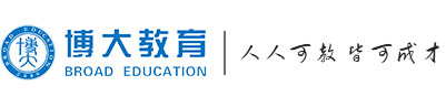 長春博大教育