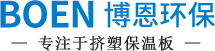 冷庫用保溫板廠家-阻燃擠塑板-杭州博恩環?？萍加邢薰? style=