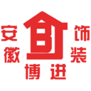 淮南裝飾公司,合肥裝飾公司,淮南裝修設(shè)計(jì)-安徽博進(jìn)裝飾