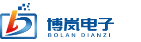 杭州博嵐電子有限公司